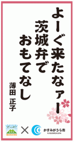 川柳02 height=