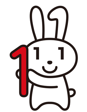 マイナンバー6