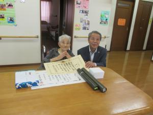 敬老１００歳２