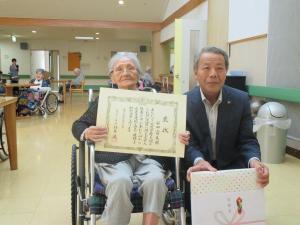 敬老１００歳３