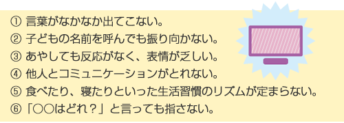 発育のめやす