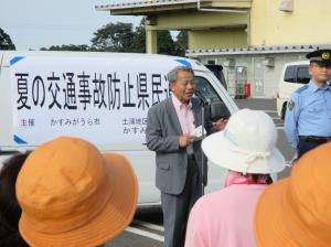 夏の交通事故防止キャンペーン１