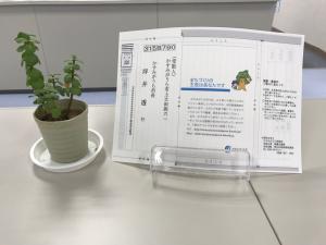 市民提案