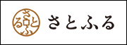 さとふるバナー01