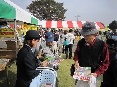 第9回かすみがうら祭01 width=