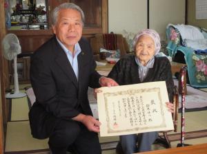 100歳