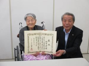 100歳(3)