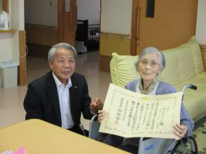 １００歳(2)