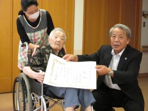 １００歳(3)