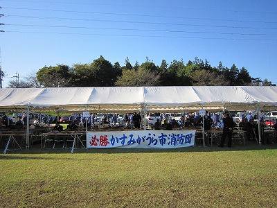 2015_茨城県ポンプ操法競技大会県南北部地区大会01 width=