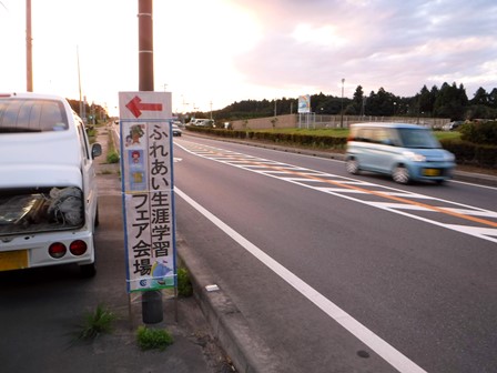 【今日から！】のぼり・看板が立ちました！02 width=