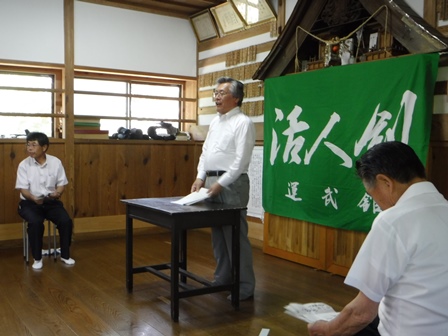 【寺子屋運武館 開校！】社会教育担当_02