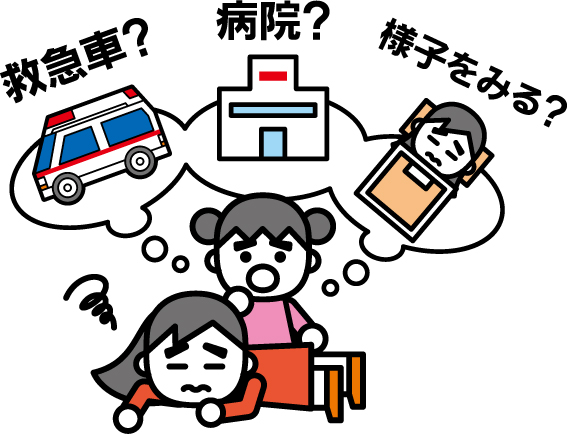 おとな救急電話相談 7119 の開始について かすみがうら市公式ホームページ