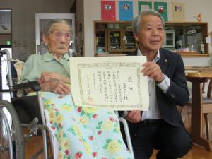 100歳３