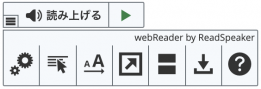"ツールバー