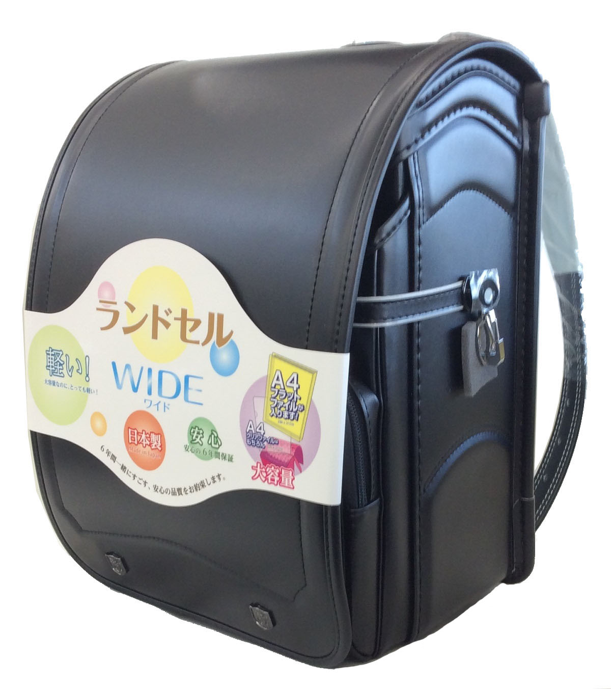 ランドセル贈呈 かすみがうら市公式ホームページ ランドセル贈呈 かすみがうら市公式ホームページ