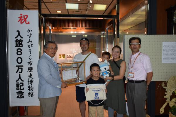 80万人記念