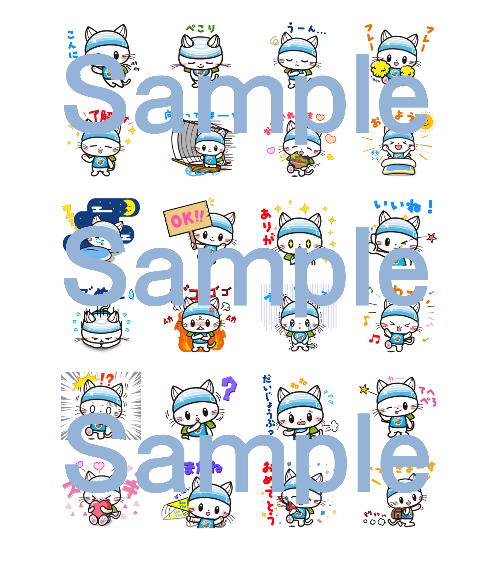 LINEスタンプサンプル