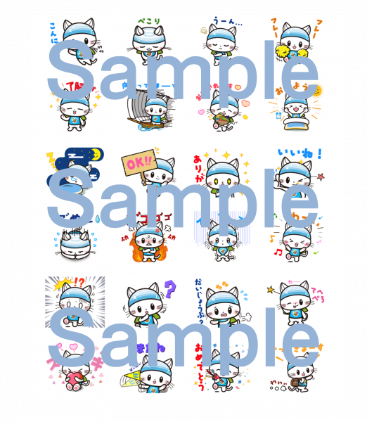 うにゃLINEスタンプサンプル