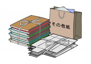 雑誌・紙パック・その他紙イラスト