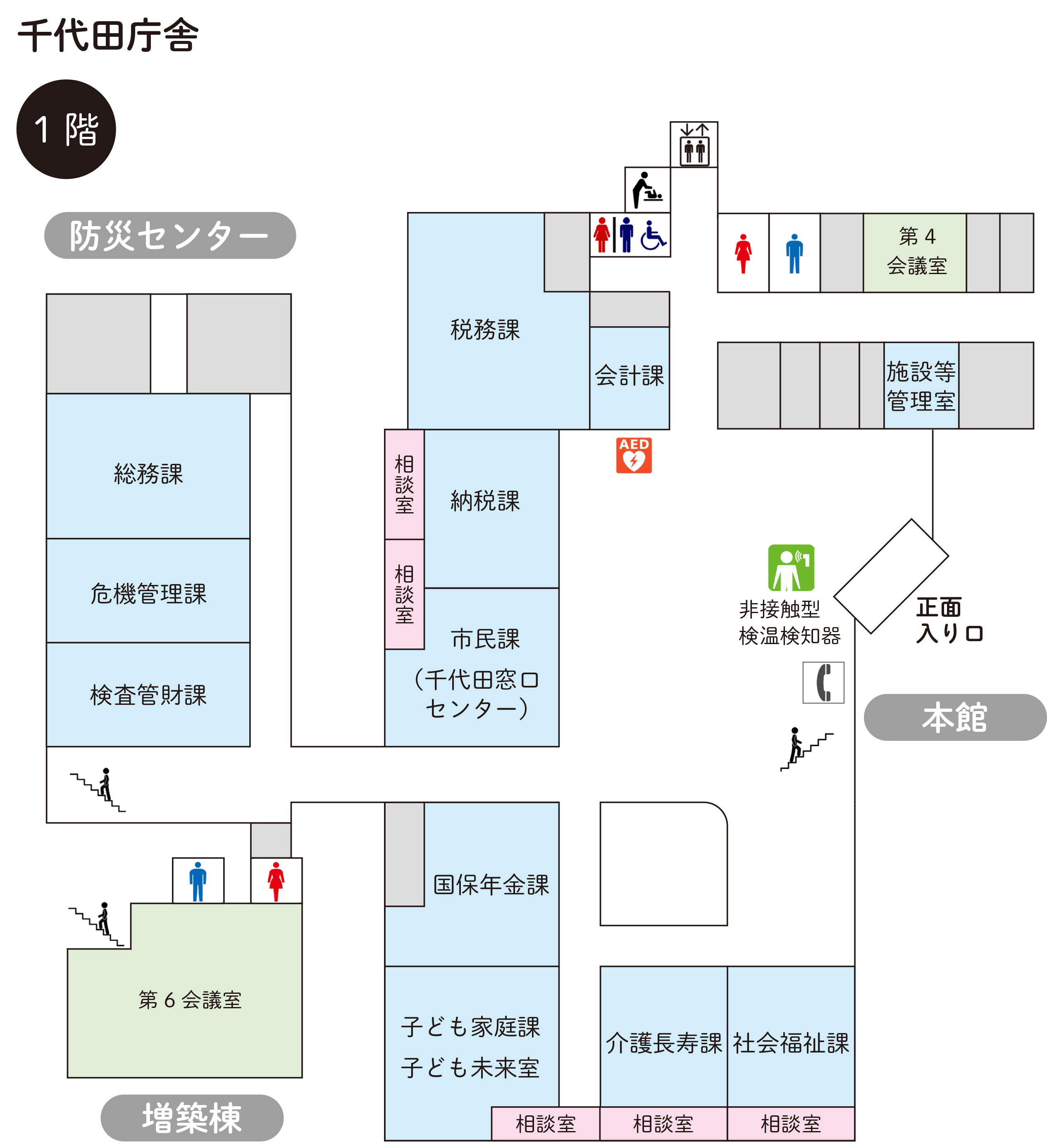 千代田庁舎1
