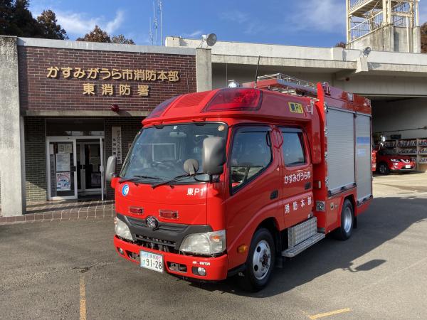 東ポンプ車移動配置