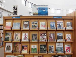日本の世界遺産2