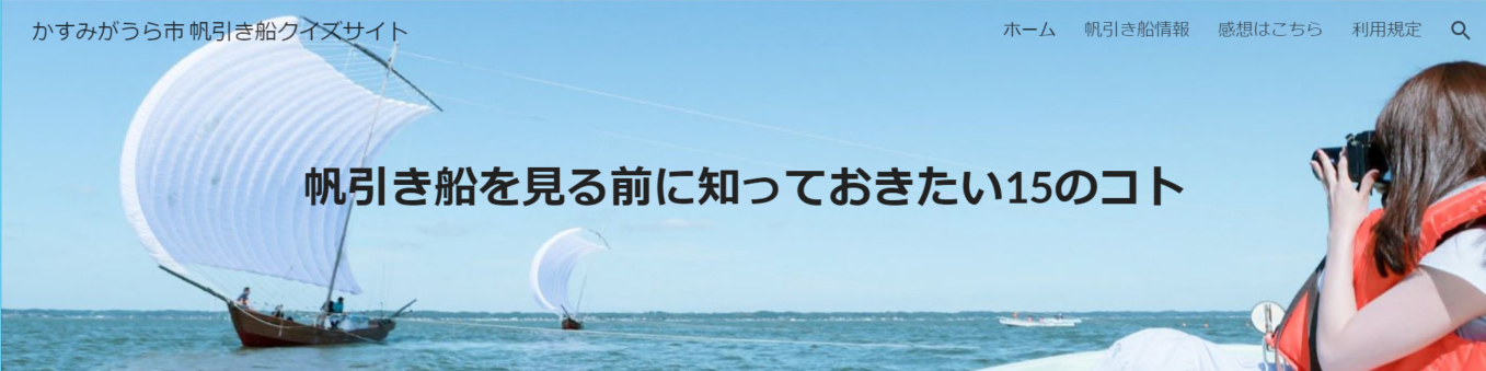 クイズサイト
