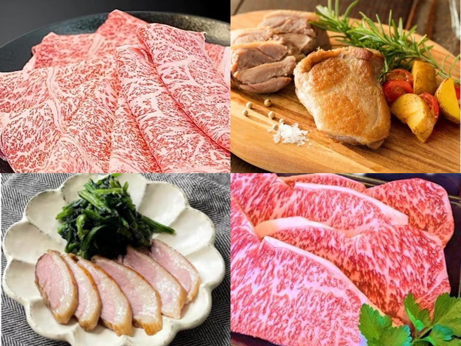 肉
