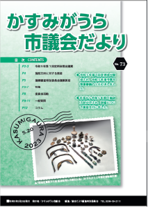 表紙キャプチャNo.73