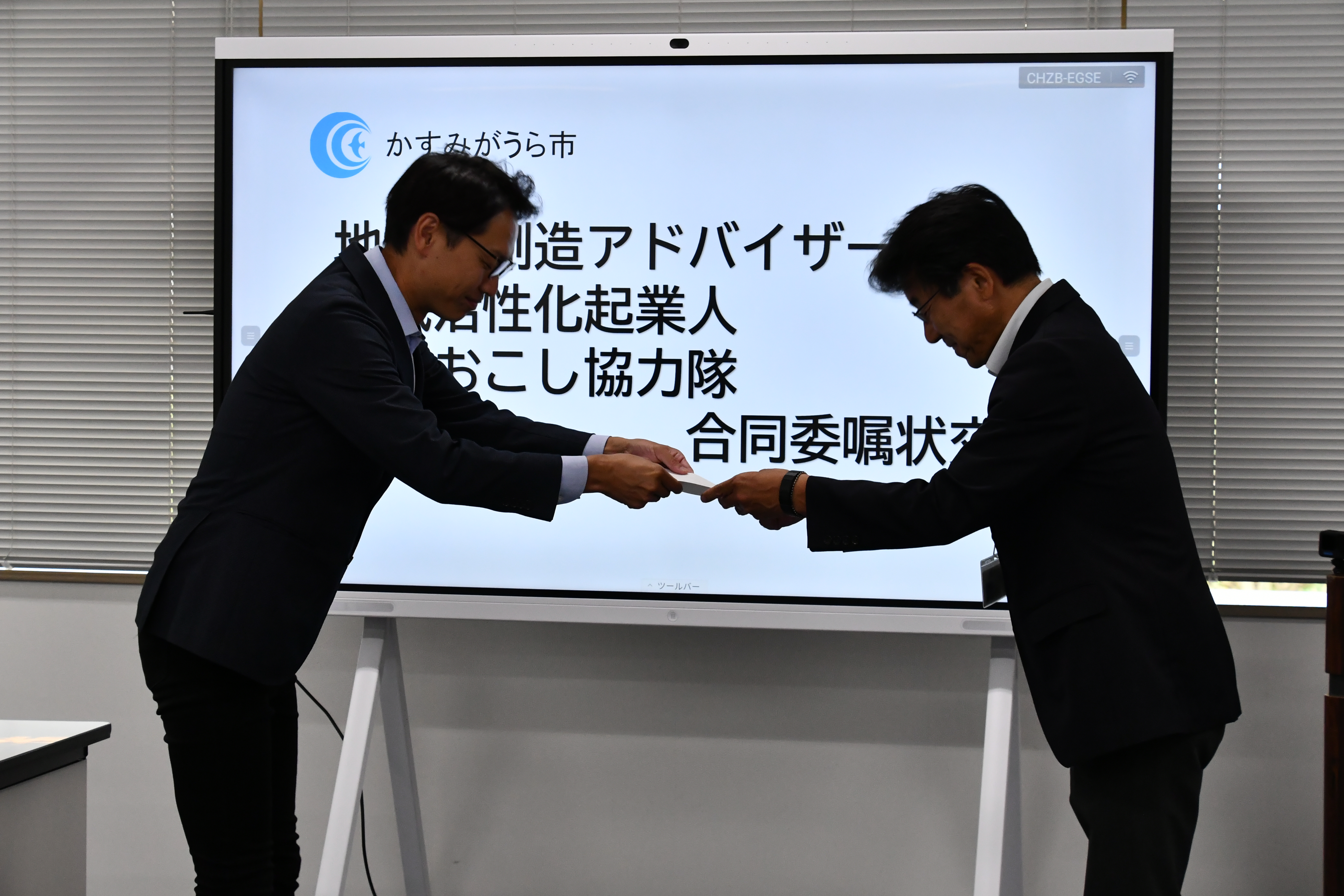 起業人1-2
