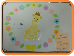 新治児童館　足形アートくまさん