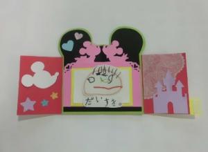 新治児童館　ミッキーカード