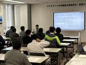 有機稲作農業普及・啓発セミナー(2)