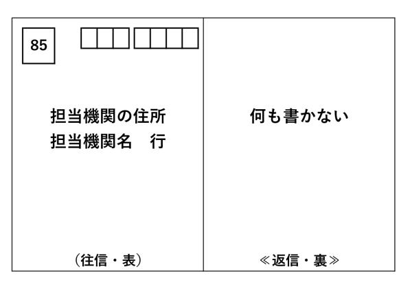はがき1