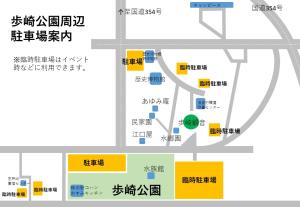 歩崎公園周辺駐車場