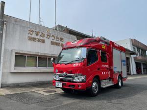 西ポンプ車