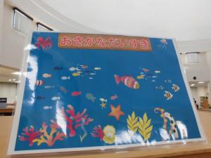 魚(1)