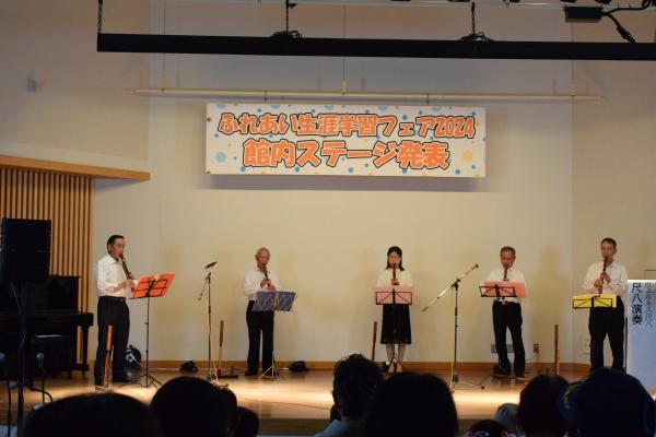 フェア2025発表8
