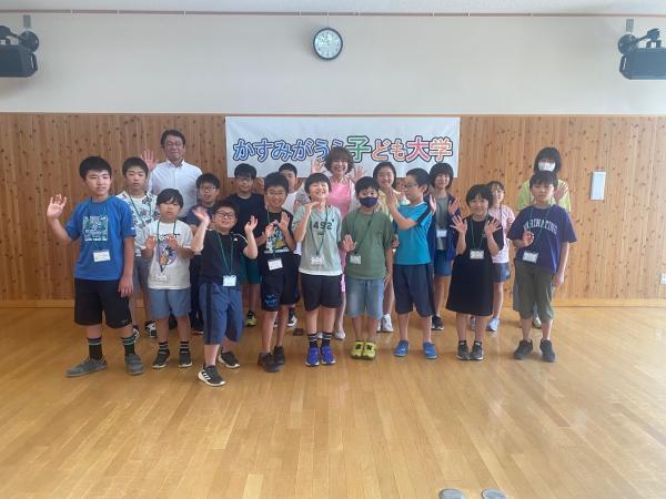 R7子ども大学1-4