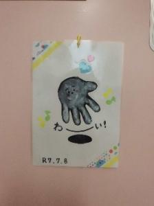 シナプス