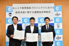 R7.6.25 キャリア教育の連携協定締結式2