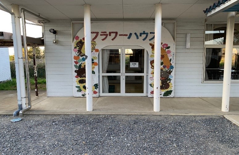 志士庫コミュニティステーション