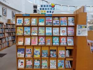 おたすけ(2)