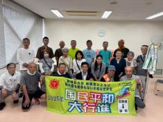 R7.7.5 原水爆国民平和大行進3