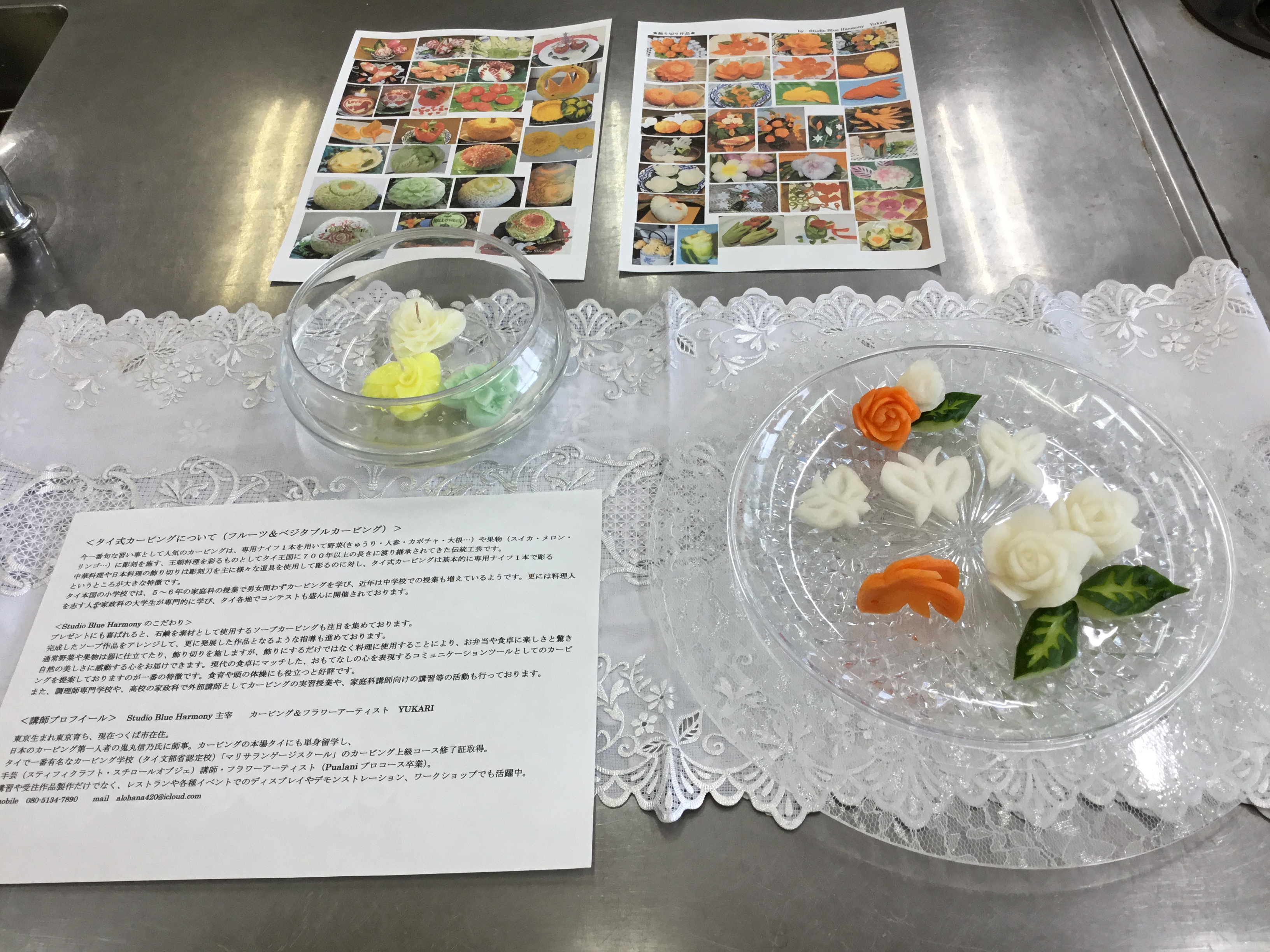 カービング講座1