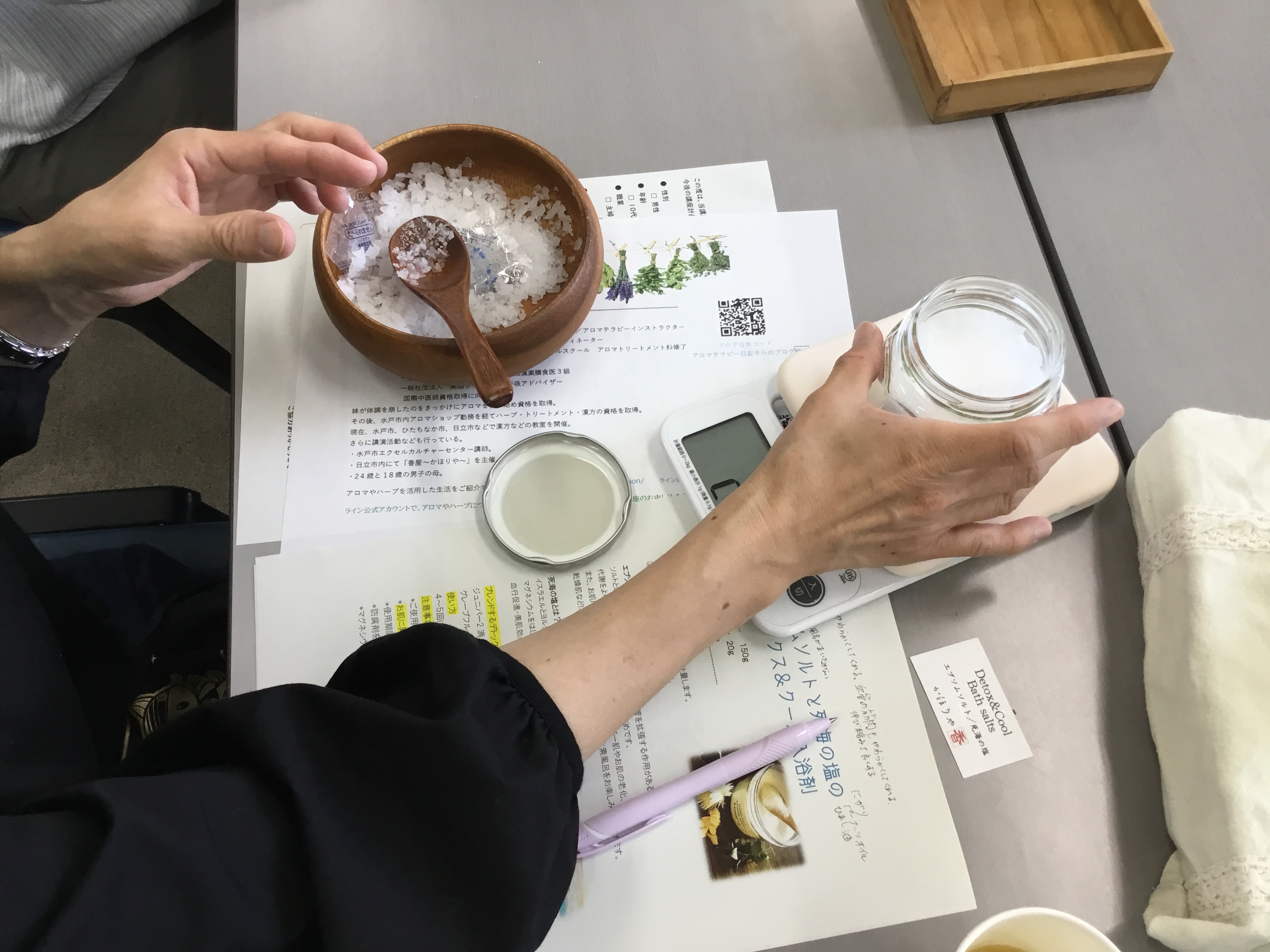 漢方講座2