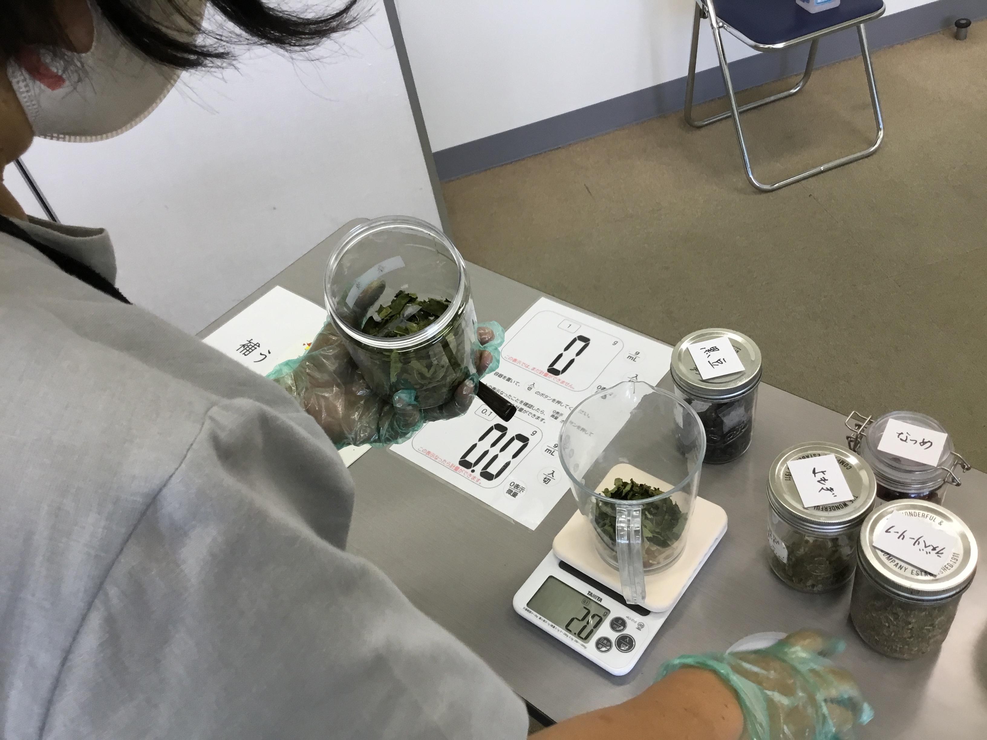 漢方講座4