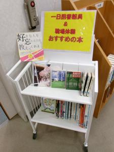 特設コーナー