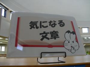 きにぶん(1)